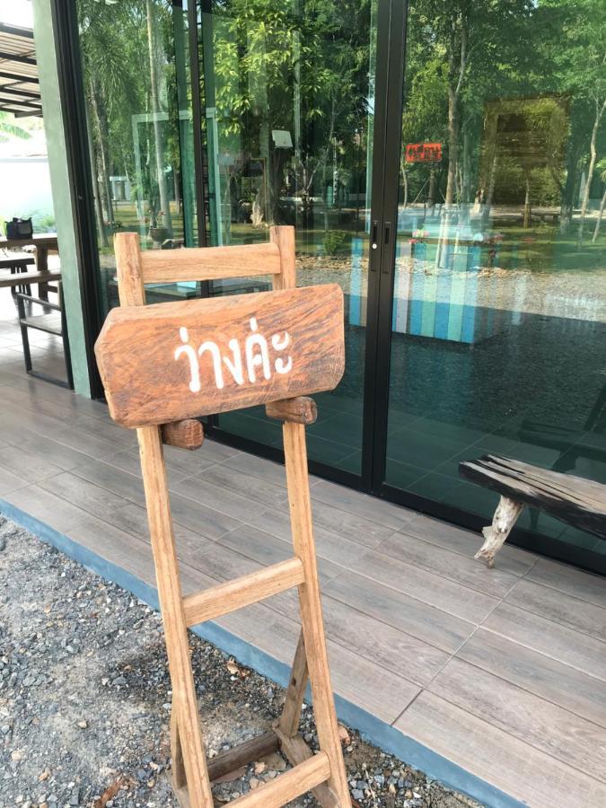 Ban Mong Muang Sangkaset Resort מראה חיצוני תמונה