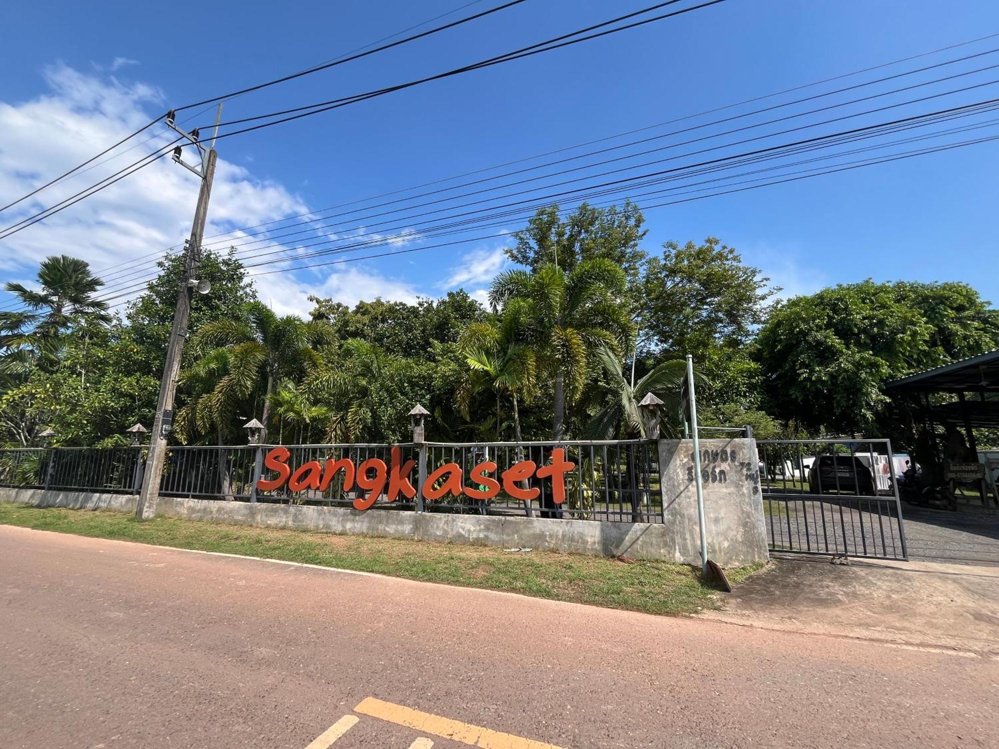 Ban Mong Muang Sangkaset Resort מראה חיצוני תמונה
