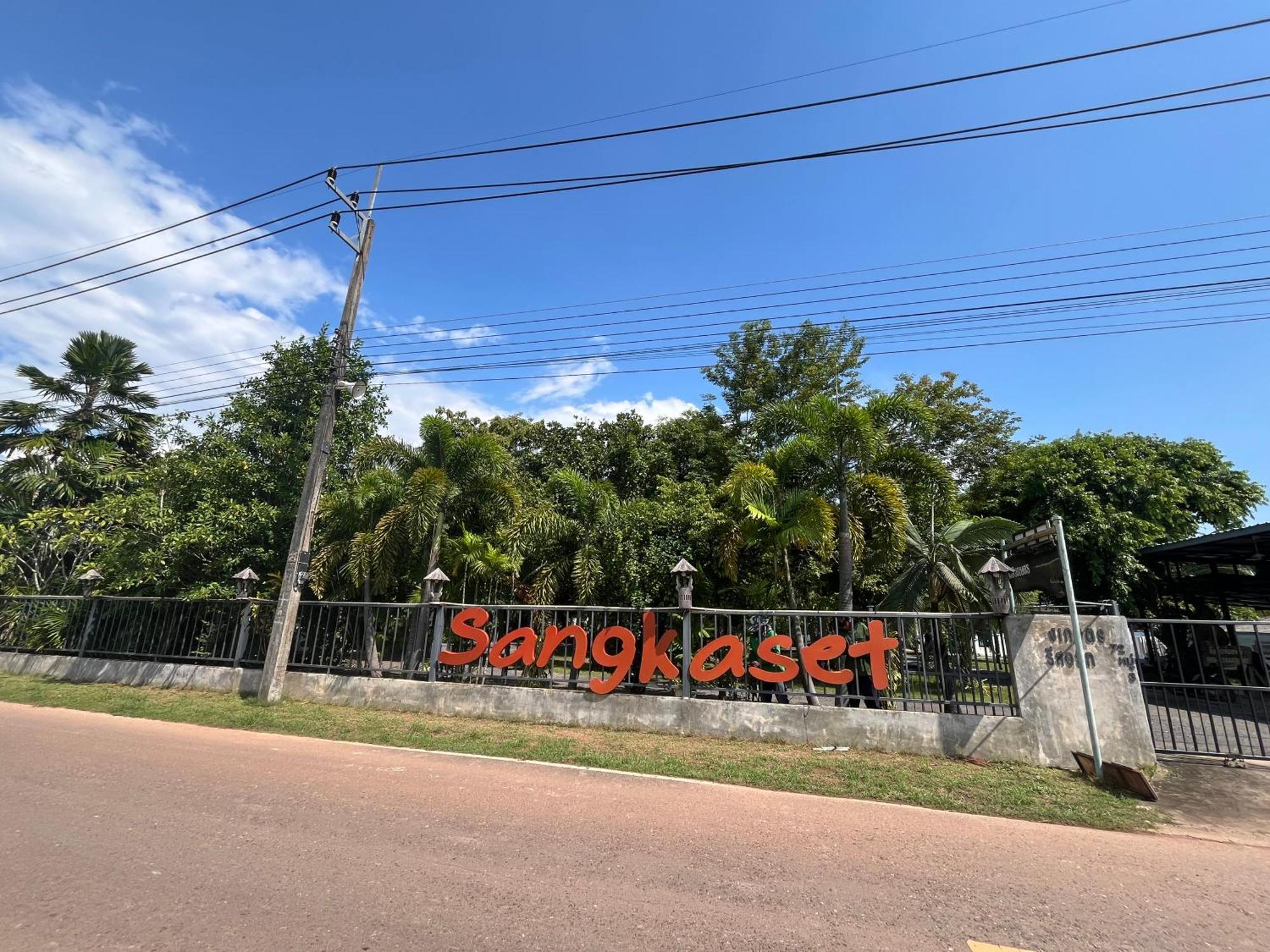 Ban Mong Muang Sangkaset Resort מראה חיצוני תמונה